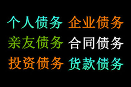 欠款不还者起诉流程详解